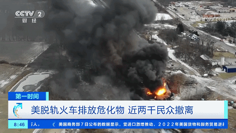 美国俄亥俄州脱轨