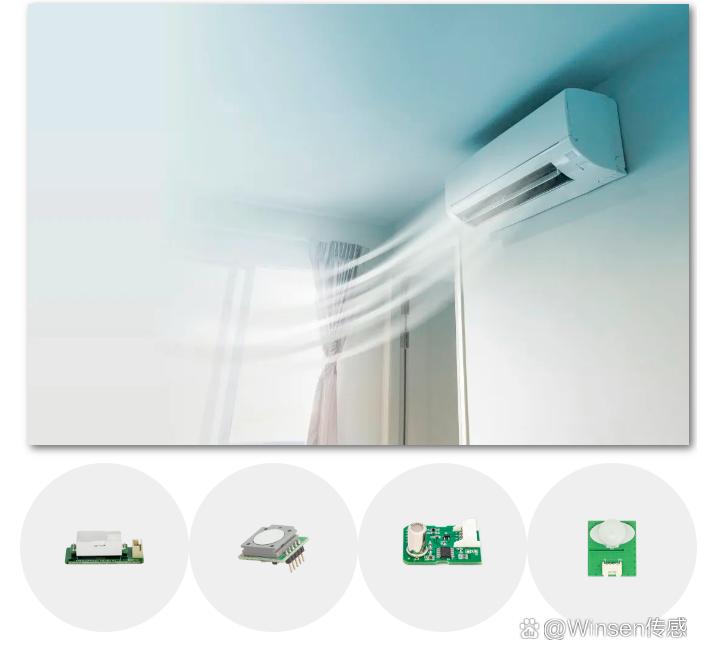 家用电器传感器应用方案